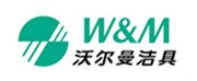 沃尔曼洁具