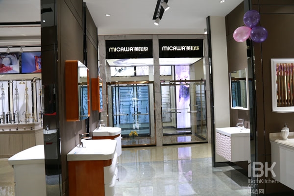 MICAWA is Opening a Fancy Flagship Store in Foshan City