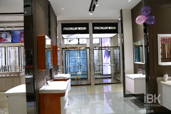 MICAWA is Opening a Fancy Flagship Store in Foshan City MICAWA is Opening a Fancy Flagship Store in Foshan City