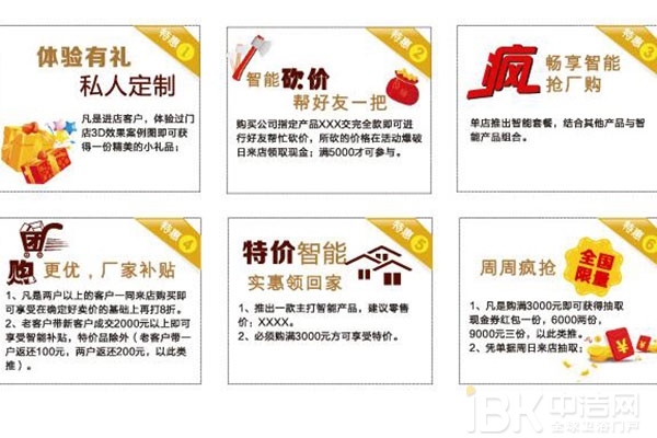 智能马桶疯抢季 金牌卫浴RF3116Z智能马桶抢购价3999元 智能马桶疯抢季 金牌卫浴RF3116Z智能马桶抢购价3999元