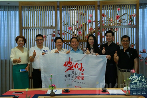 卫浴人福利|脊梁人物首映礼8月10日隆重上演 卫浴人福利|脊梁人物首映礼8月10日隆重上演