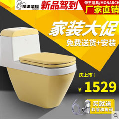 帝王F3024彩色抽水马桶