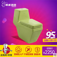 帝王洁具F3023马桶